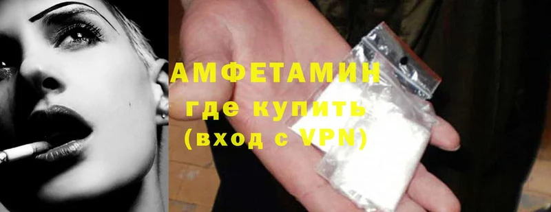 MEGA ссылка  как найти   Буинск  Amphetamine 97% 